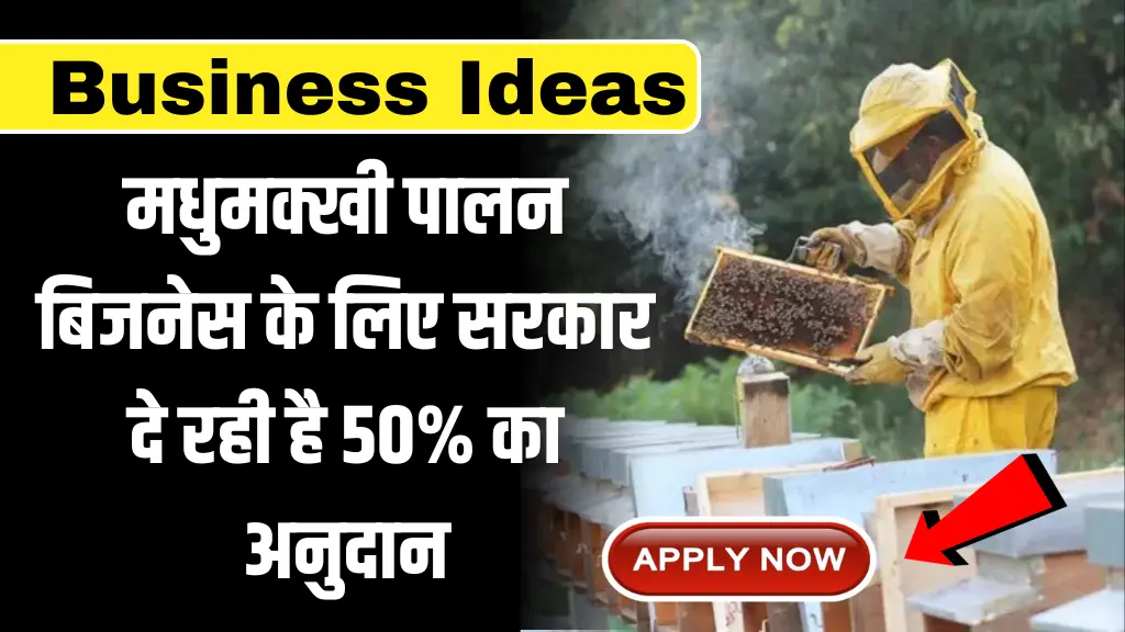 Business Ideas