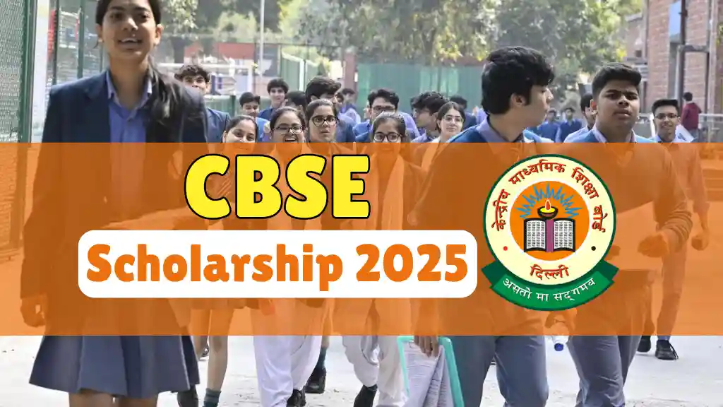 CBSE Students Scholarship 2025: छात्रों के लिए खुशखबरी! 10वीं 12वीं पास को ₹12,000 की मदद