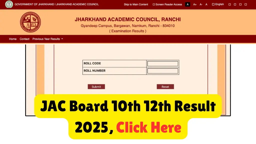 JAC Board 10th 12th Result 2025