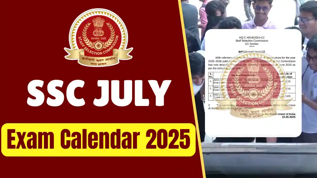 SSC Exam Calendar 2025: एसएससी एग्जाम कैलेंडर जारी, यहाँ देखें जून की सभी भारतीयों की परीक्षा कब होंगी