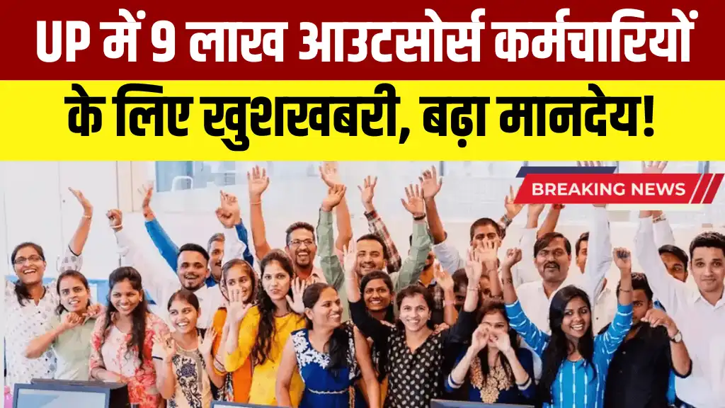 Contract Employees Good News