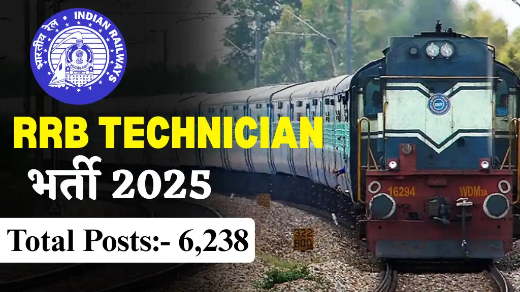 Railway Technician Notification Update