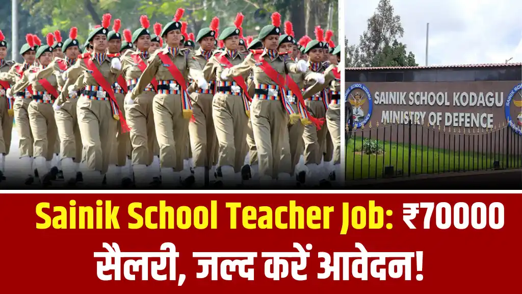Sainik School PGT Teacher Notification
