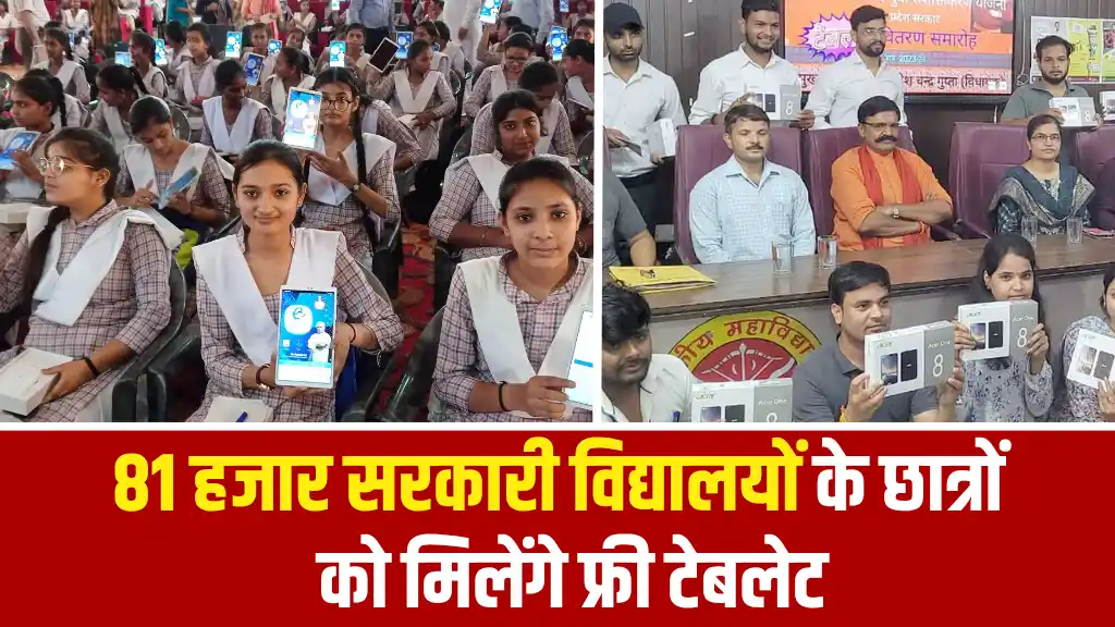 Student Free Tablet News