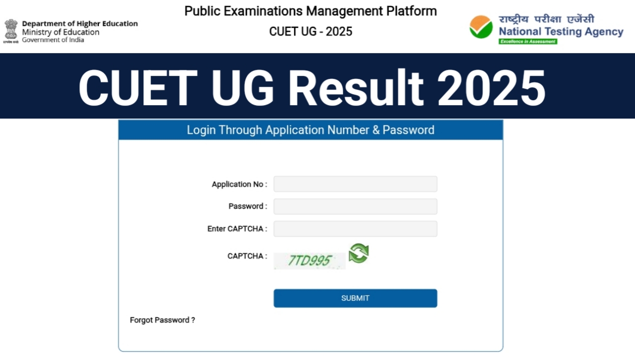 [ CUET UG Result 2025 Date Check ] 4 जुलाई को आएगा सीयूईटी यूजी रिजल्ट 2025, इस वेबसाइट से करें रिजल्ट डाउनलोड