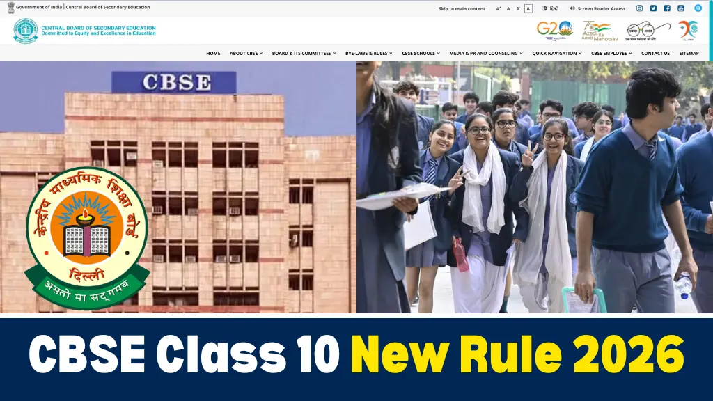 CBSE Class 10 New Rule 2026: सीबीएसई कक्षा 10वी के नियम में हुए बड़े बदलाव जो आपको जानना जरुरी है