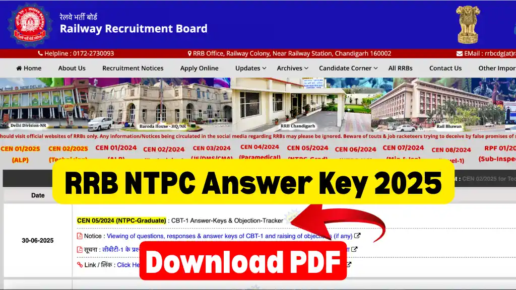 RRB NTPC Answer Key 2025: एनटीपीसी उत्तर कुंजी का आधिकारिक नोटिस जारी, ऐसे डाउनलोड करें